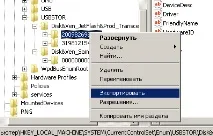 Вибіркове підключення USB-накопичувачів у Windows комп