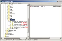 Вибіркове підключення USB-накопичувачів у Windows вибіркове