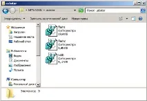 Вибіркове підключення USB-накопичувачів у Windows підключення