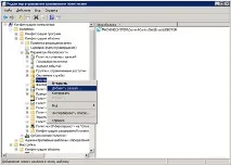 Вибіркове підключення USB-накопичувачів у Windows Windows