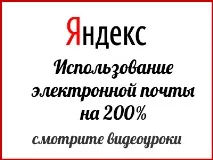 відеоурок