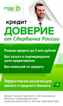 Виконання доручень як бізнес виконання