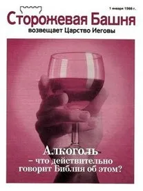 свідки