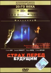 вовченя