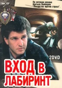 онлайн
