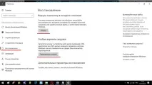 Відновлення системи Windows відновлення