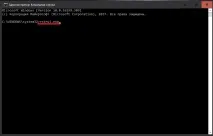 Відновлення системи Windows Windows