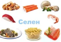 У яких продуктах міститься селен міститься