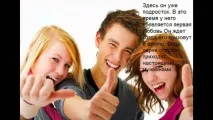 Вікові особливості - дітей етапи розвитку, перехідні періоди особливості
