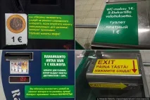 Всім санкціям на зло що купують українці у фінських супермаркетах - НОВИНИ У ФОТОГРАФІЯХ санкціям