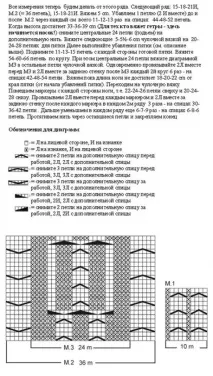 плетене