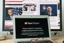 Яндекс» запускає систему моніторингу та аналізу текстів новин – ВІДОМОСТІ систему