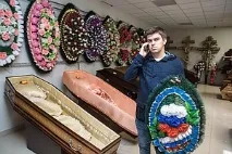 хочеш