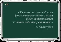 Мовний центр Олександра Драгункіна центр