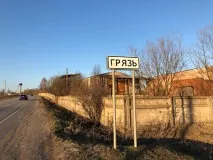 хештег