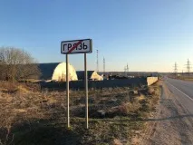 більшеада