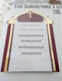 Копіювати