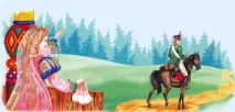 зачарована