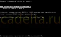 систем