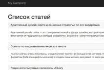 язку