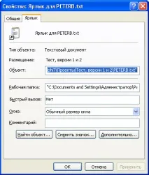 Завантаження файлу тесту файлу