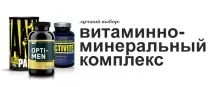 Навіщо приймати спортивне харчування під час занять єдиноборствами харчування