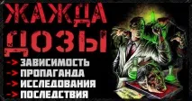 залежність