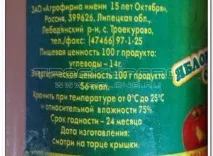 упаковці