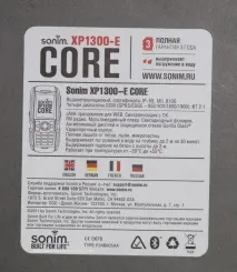 Захищений телефон Sonim, Цікавий Світ подорожі, туризм, психологія, наука, техніка, sonim