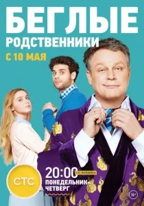 сериал