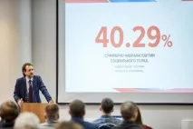 надіслати