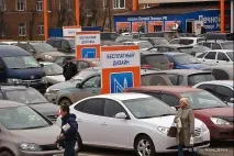 єкатеринбургупропонують