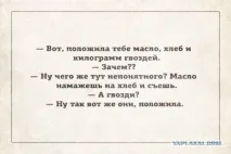 Жіноча логіка у картинках, Завжди у формі! логіка