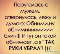 Жіноча логіка у картинках, Завжди у формі! картинках