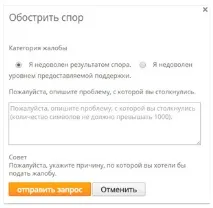 результат