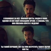 Жіноча логіка у картинках, Завжди у формі! логіка