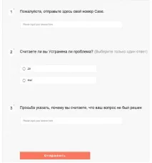 загостреної