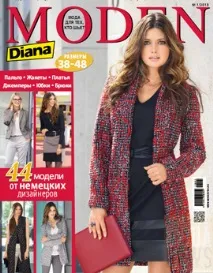 Журнал Diana Moden2013, Викройки одягу на журнал