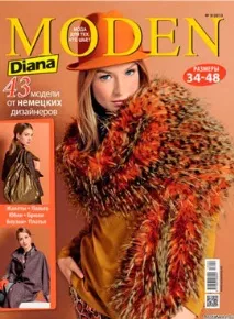 Журнал Diana Moden2013, Викройки одягу на moden2013