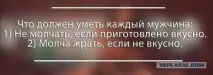 Жіноча логіка у картинках, Завжди у формі! картинках