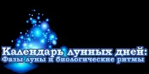 зодіаку