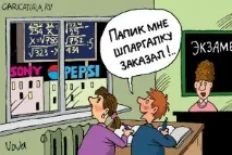 16 ТІМів готуються до іспиту тімів
