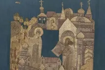українська