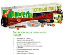 Інфрачервона стрижнева тепла підлога під плитку - Unimat, RHE тепла