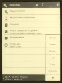 Inch Reader A6i – книга виправлень виправлень