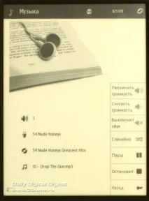 Inch Reader A6i – книга виправлень inch