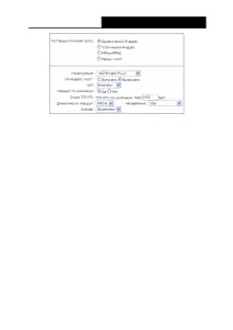 Інструкція з експлуатації TP-Link TD-W8961ND V3, Сторінка 32 tp-link