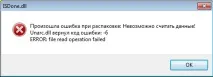 інструкція