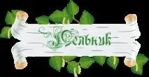 22 квітня - Слов’янське свято Лєльник квітня