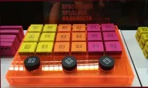3INA UV Makeup Collection 3ina